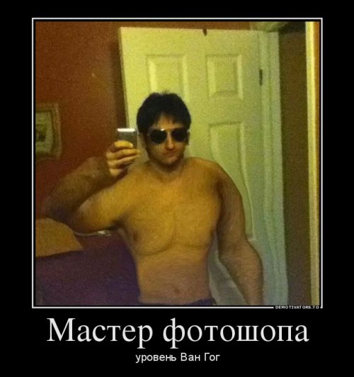 Прикольные демотиваторы (27 шт)