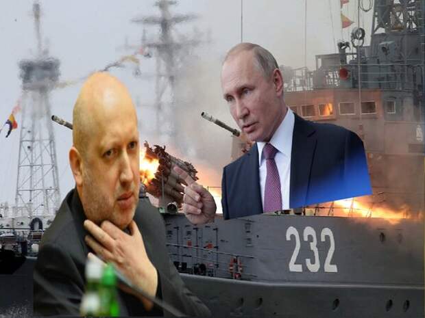 Владимир Путин ответил на угрозы Турчинова о новой провокации в Керченском проливе