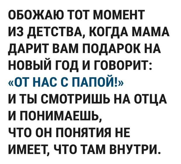 Свежие картинки и фотографии с надписью со смыслом (10 фото)