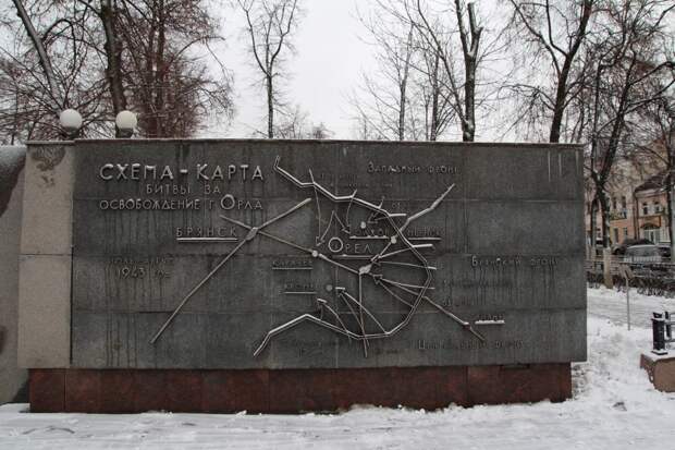 Орёл. Сквер Танкистов