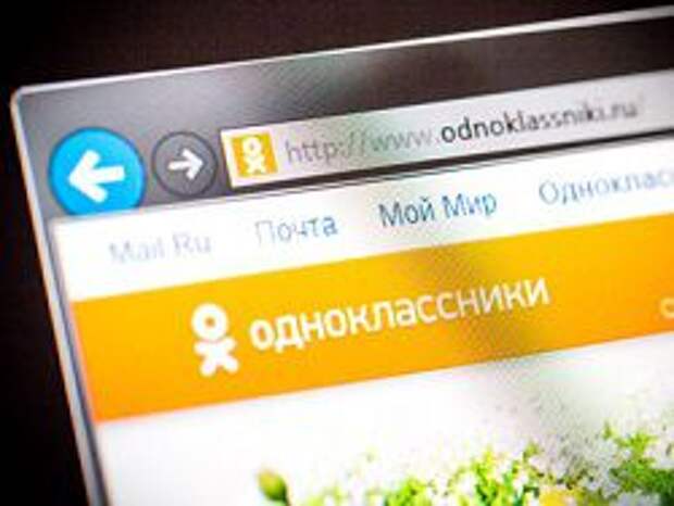 "Одноклассники" лицензировали клипы отечественных исполнителей