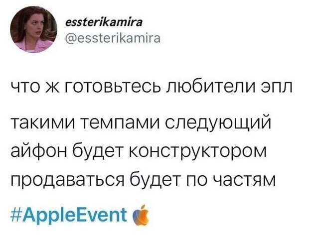 16. Apple давно стали продавать аксессуары отдельно, получая с этого огромную прибыль 16. Apple давно стали продавать аксессуары отдельно, получая с этого огромную прибыль