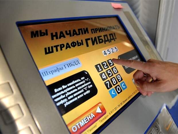 Штрафы ГИБДД будут просто списывать со счетов нарушителей. Автоматически Штрафы ГИБДД будут просто списывать со счетов нарушителей. Автоматически