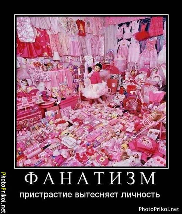 Новые смешные демотиваторы (44 демотиватора) Новые смешные демотиваторы (44 демотиватора)
