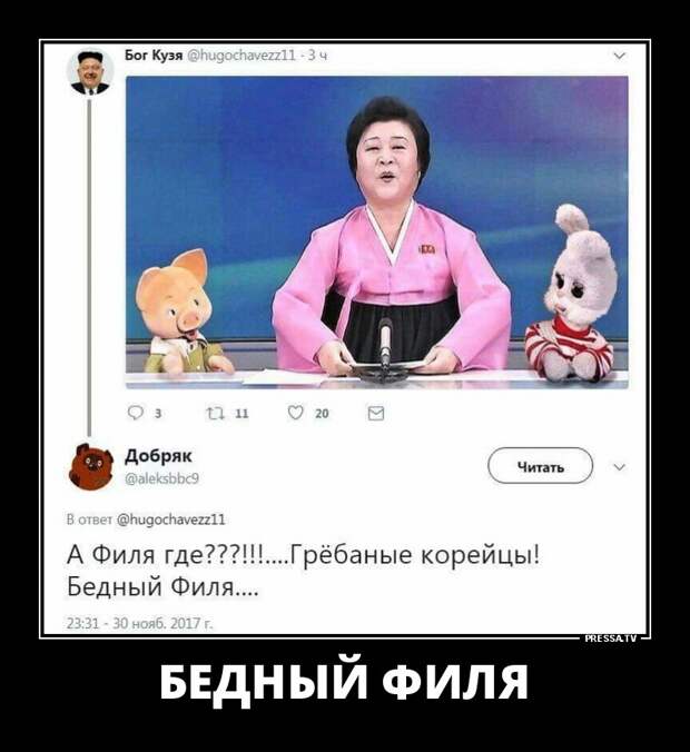 Новые смешные демотиваторы (46 фото)