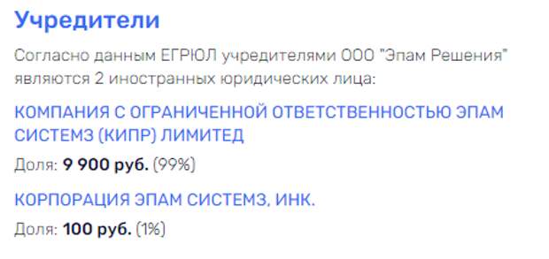 Ничего личного, только бизнес: Кого "заряжает" Гавердовский российскими деньгами? Ничего личного, только бизнес: Кого "заряжает" Гавердовский российскими деньгами?