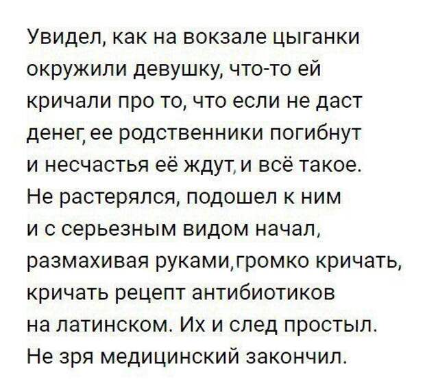 Паранормальных пикч
