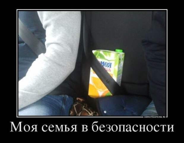 Свежие демотиваторы-приколы (17 шт)