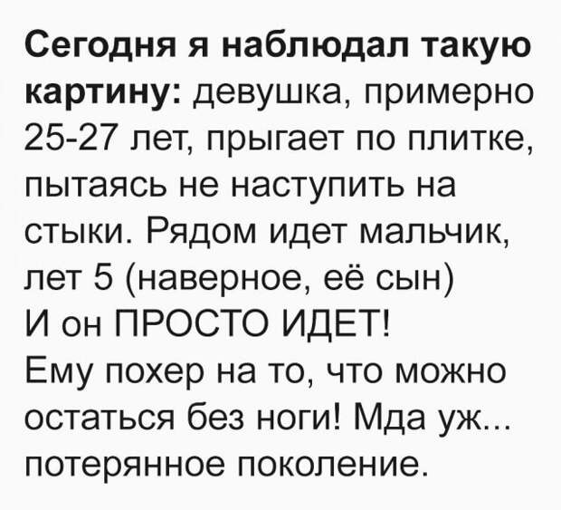 Подборка смешных и жизненных историй