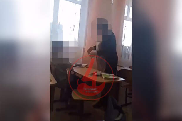 В Челябинской области учительница набросилась на ребенка во время конфликта