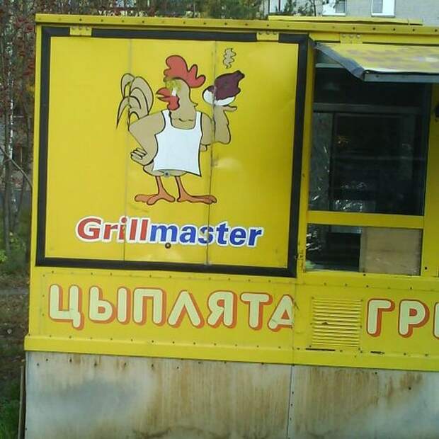 объявление, надпись