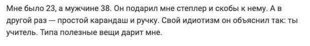 Хитрые друзья Хитрые друзья