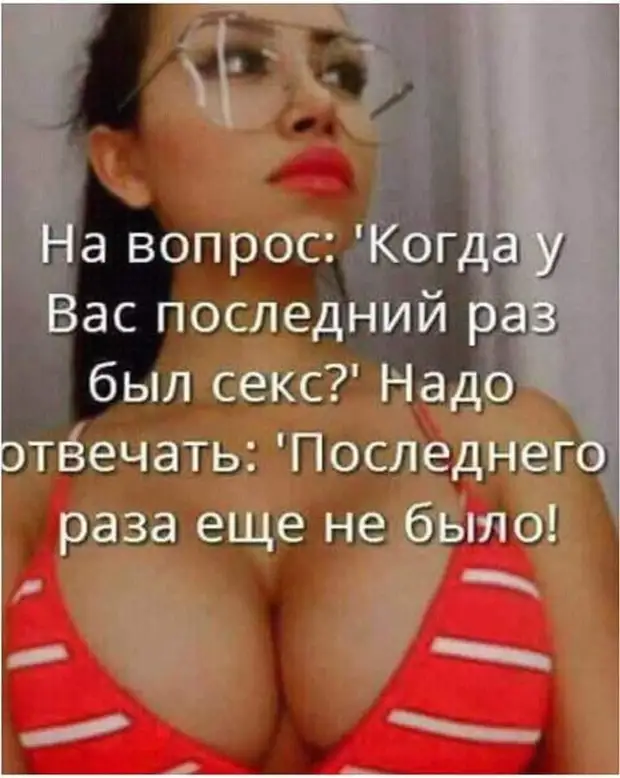 - У вас коллектив дружный?  - Ну как дружный? Так скажем женский...!! просто, сладкого, Иногда, рассказывает, пипец, тогда, пенсию, Может, хороший…Парашютист, Както, покупает, одном, прыжке, запутались, стропы, Помню, только, омолаживающий, увидела, девочка