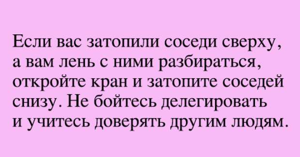 S11 веселых анекдотов которые точно заставят вас хохотать