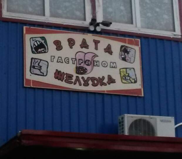 Приколисты в рекламе