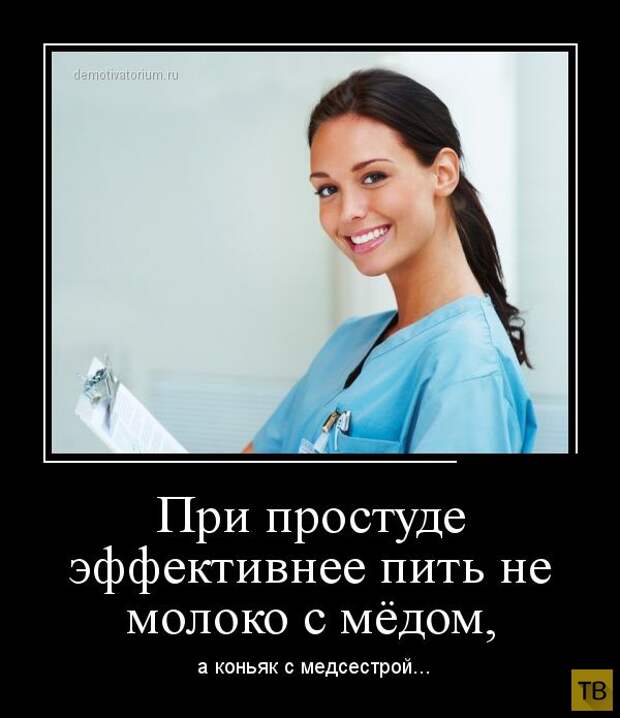 Подборка демотиваторов 3. 10. 2014 (32 фото)