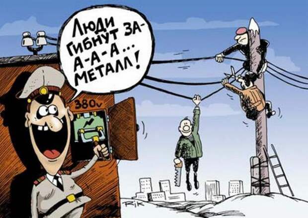 Забавные карикатуры Забавные карикатуры