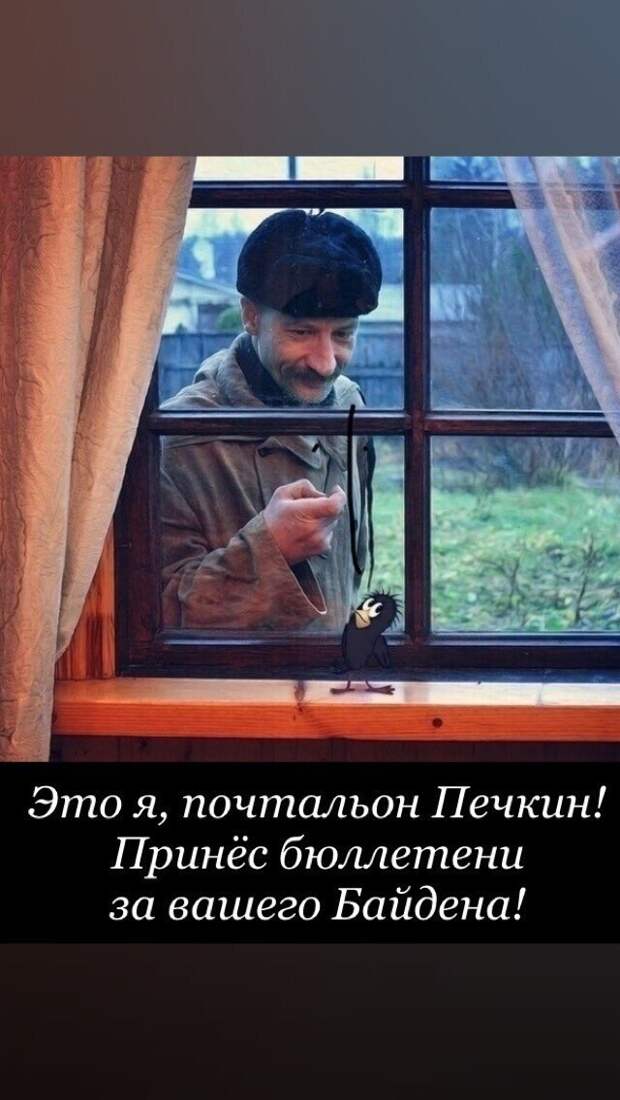 Голосование по почте — одна из форм досрочного голосования, которая широко применяется в США