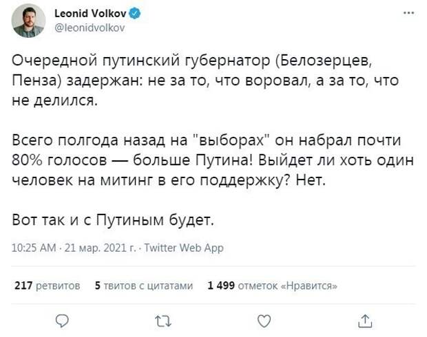 А что там в замедленном Твиттере... А что там в замедленном Твиттере...