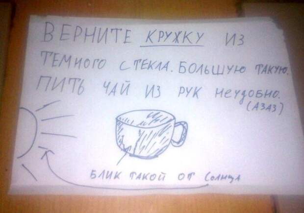 Студенческое общежитие: вчера и сегодня Студенческое общежитие: вчера и сегодня