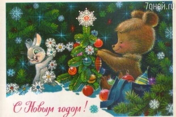 Советские новогодние открытки