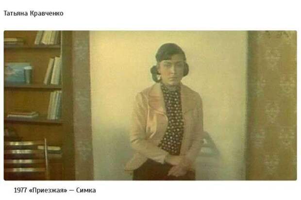 Первые роли в кино известных советских актеров (67 фото) Первые роли в кино известных советских актеров (67 фото)