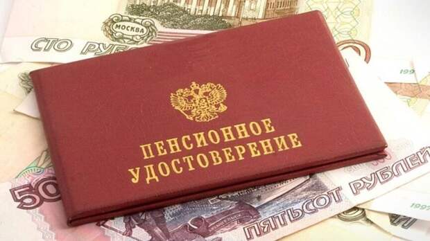 Что изменится в апреле 2020 года: индексация пенсий, пересчет ОСАГО и другие нововведения