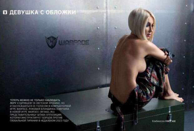 Лера Кудрявцева в Playboy (8 фото) Лера Кудрявцева в Playboy (8 фото)