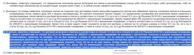 Дело мусор: отречась от политики Президента Мошкович попал в новый скандал