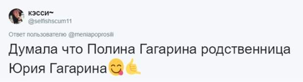 Детская логика и заблуждения, к которым она приводила Детская логика и заблуждения, к которым она приводила