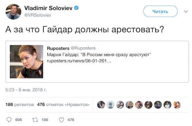 Мария Гайдар: «В России меня сразу арестуют»