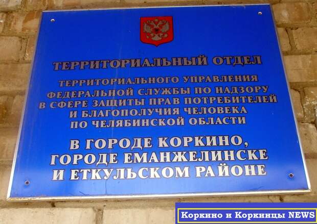 г. Коркино. фото А. Лебедева
