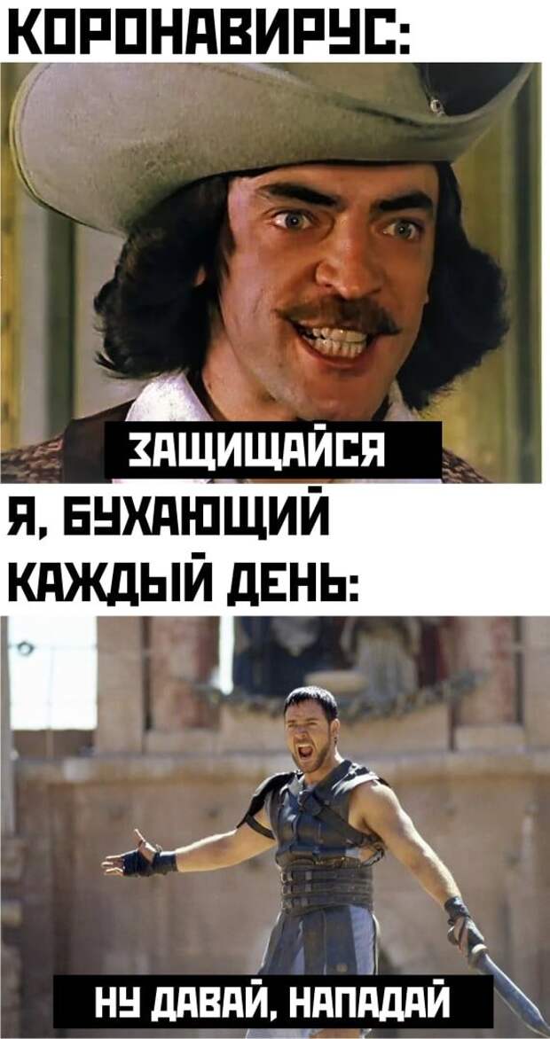 Коронавирус. 30 новых приколов