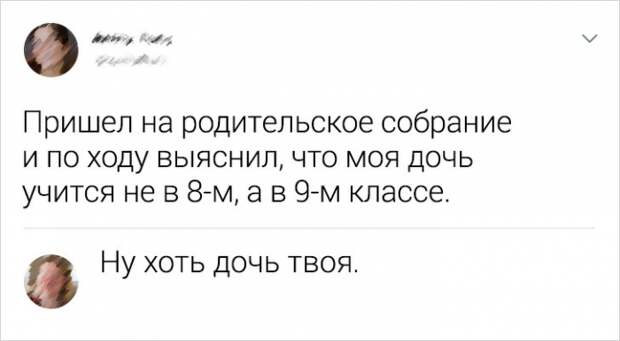 Забавные комменты от пользователей сети с интересными взглядами на мир Забавные комменты от пользователей сети с интересными взглядами на мир