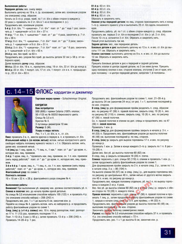 FELICE.№3П 2014 - 紫苏 - 紫苏的博客 FELICE.№3П 2014 - 紫苏 - 紫苏的博客