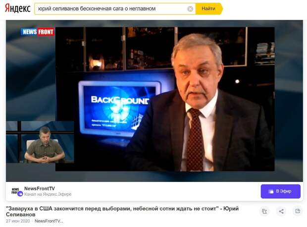 Юрий Селиванов: Когда здравый смысл выпадает в осадок 