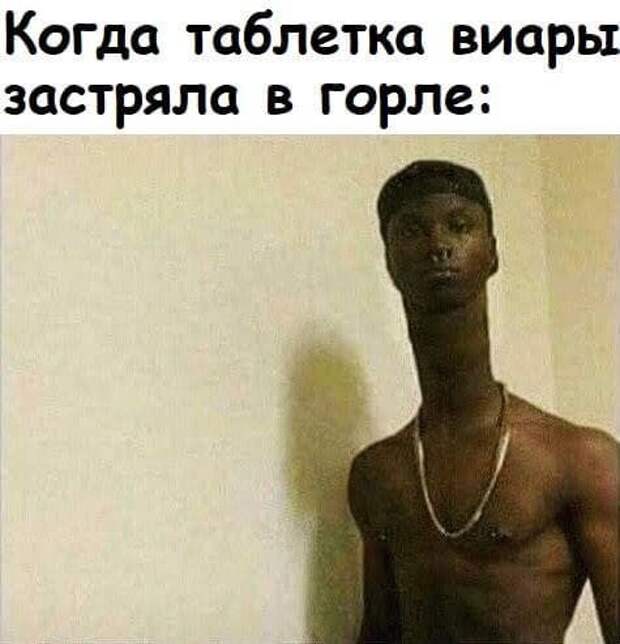 Мемы и приколы про &quot;это&quot;