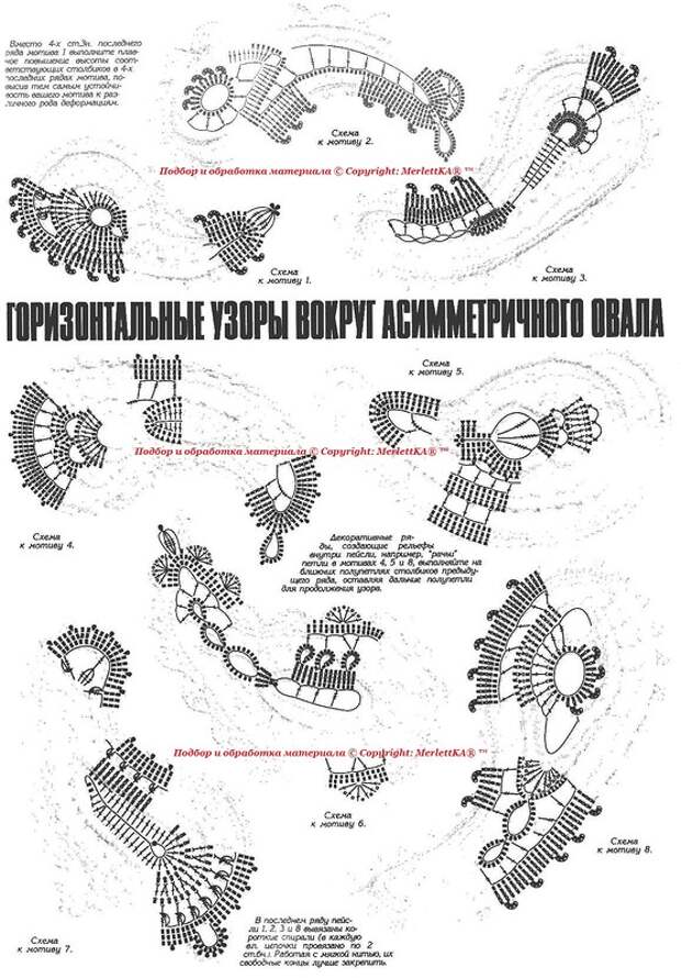 Вязание крючком пейсли