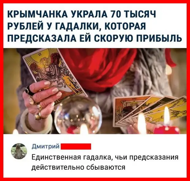 Настоящий друг никогда не спрашивает: Настоящий друг никогда не спрашивает: