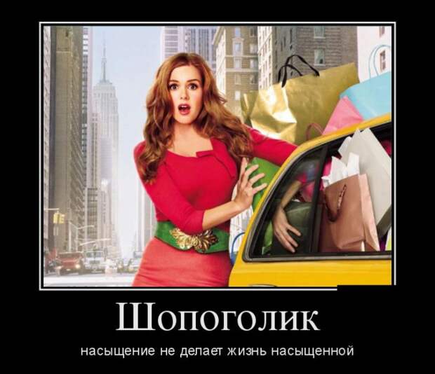 Свежие демотиваторы на воскресенье (11 фото)