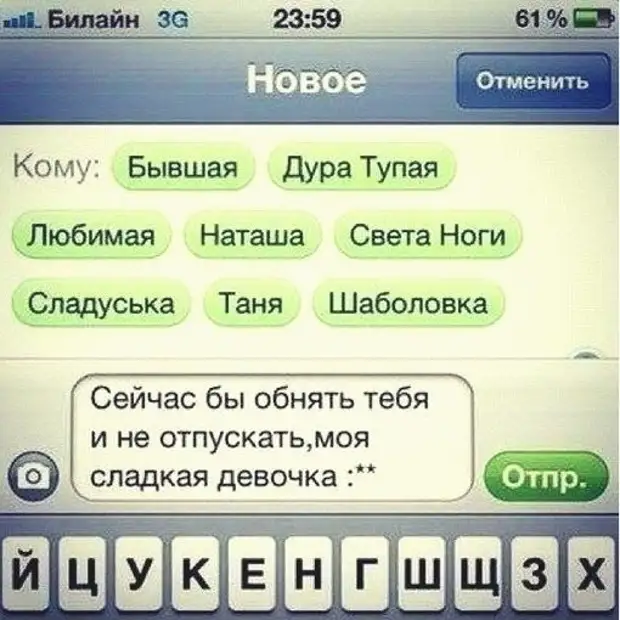 Картинки на статус ватсап прикольные