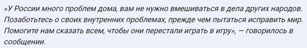 Пентагон рассылает письма с угрозами. Кто защитит российских журналистов? Пентагон рассылает письма с угрозами. Кто защитит российских журналистов?