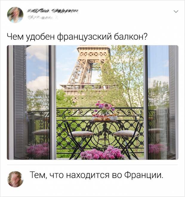 Забавные комменты от пользователей сети с интересными взглядами на мир Забавные комменты от пользователей сети с интересными взглядами на мир