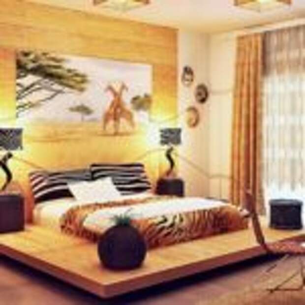 Дизайн интерьера спальни в африканском стиле