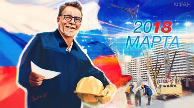 Выборы-2018: более 5 млн россиян воспользовались механизмом «Мобильный избиратель»