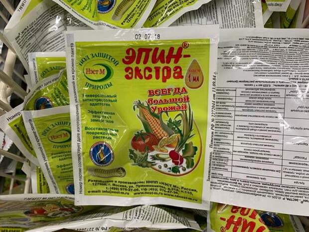 Эпин-экстра популярен и у опытных дачников, и у новичков Эпин-экстра популярен и у опытных дачников, и у новичков