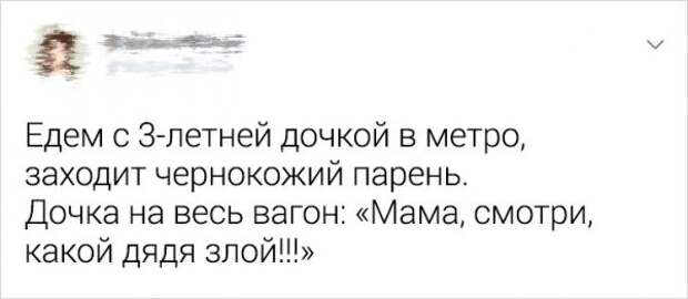 Фразы детей, после которых родителям хочется выпить двойной стакан валерьянки Фразы детей, после которых родителям хочется выпить двойной стакан валерьянки