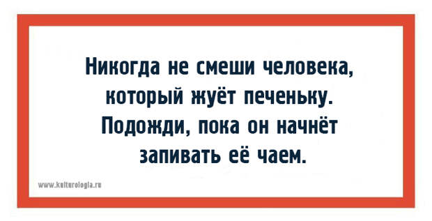 10 коротких анекдотов-наблюдений из реальной жизни