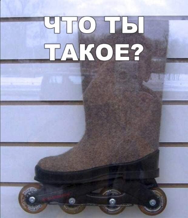Шутки и юмор без смысловой нагрузки