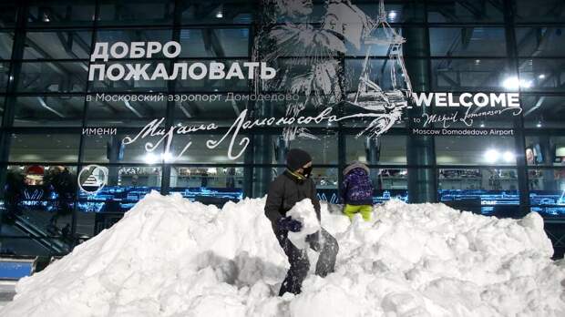 Московские аэропорты, несмотря на непогоду, работают в штатном режиме